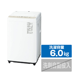 パナソニック 全自動洗濯機 洗濯・脱水容量6kg ライトベージュ NA-F6B5-C-イメージ1