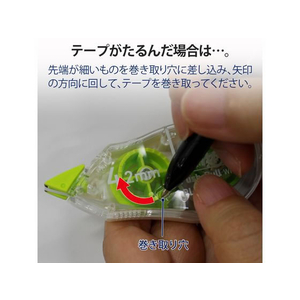 プラス ホワイパープッシュプル 4.2mm グリーン 3個 F081106-49964/WH7043P-イメージ7