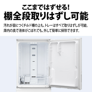 SHARP 【両開き】408L 冷蔵庫 プラズマクラスター冷蔵庫 シルキーマットホワイト SJ-XW41R-W-イメージ12