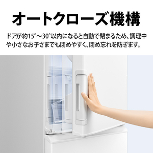 SHARP 【両開き】408L 冷蔵庫 プラズマクラスター冷蔵庫 シルキーマットホワイト SJ-XW41R-W-イメージ5
