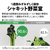 SHARP 【両開き】408L 冷蔵庫 プラズマクラスター冷蔵庫 シルキーマットホワイト SJ-XW41R-W-イメージ10
