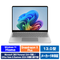 マイクロソフト 特別モデル ノートPC Surface Laptop 13 インチ Snapdragon X Plus/16/1TB プラチナ EP2-31880