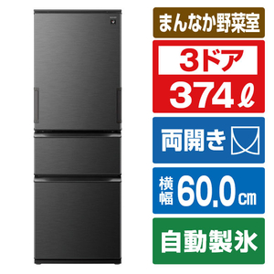 SHARP 【両開き】374L 3ドア冷蔵庫 どっちもドア冷凍冷蔵庫 ダークアッシュグレー SJ-PW37R-H-イメージ1