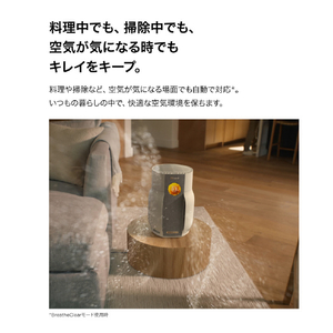 シャークニンジャ Shark BreatheClear 空気清浄機 ブラック HP162JBK-イメージ7