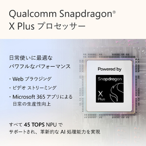 マイクロソフト Surface Laptop 13 インチ(Snapdragon X Plus/16GB/512GB) Surface Laptop プラチナ EP2-31937-イメージ7