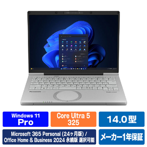 パナソニック インテル8コアCPU Core Ultra プロセッサー搭載したレッツノート CF-FC7ADMCR-イメージ1