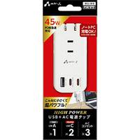 エアージェイ PD45W対応 TYPE-C2ポート/USB1ポート/3コンセント 小型スリムOAタップ ホワイト AOT-PD45ZW