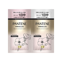 Ｐ＆Ｇ パンテーンミラクルズ シルキーリペア トライアルサシェ FC350MS