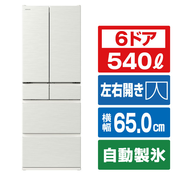 日立 540L 6ドア冷蔵庫 ピュアホワイト RH54XW