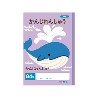 アーテック かんじれんしゅう 84字 (B5) 30枚 FCG730U-74702