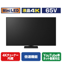 パナソニック 65V型 4K液晶(MiniLED) VIERA TV-65X97C