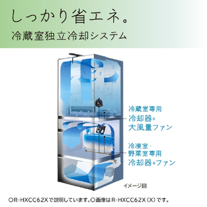 日立 【フレンチドア】485L 6ドア冷蔵庫 ピュアホワイト RH49XW-イメージ10