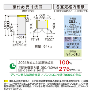日立 【フレンチドア】485L 6ドア冷蔵庫 ピュアホワイト RH49XW-イメージ3
