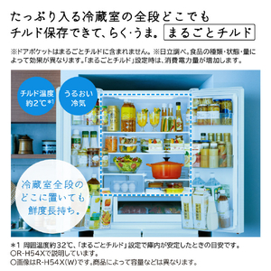 日立 【フレンチドア】485L 6ドア冷蔵庫 ピュアホワイト RH49XW-イメージ6