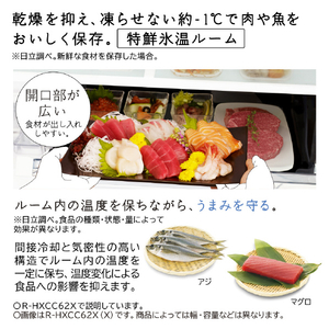 日立 【フレンチドア】485L 6ドア冷蔵庫 ピュアホワイト RH49XW-イメージ8