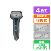IZUMI 4枚刃シェーバー オリジナル Vシリーズ ソリッドモデル マットディープブルー ED-V424E4-A