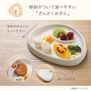 コンビ 出産準備やお祝いに!パクッ!をたのしく さんかく食器セット ブルーム ｻﾝｶｸｼﾖﾂｷｾﾂﾄﾌﾞﾙ-ﾑ-イメージ9
