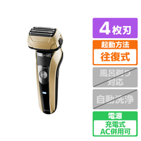 日立 4枚刃シェーバー オリジナル S-blade シャンパン RMH-FE40B N