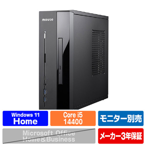 マウスコンピューター mouse デスクトップパソコン SHI5U01ED165 ブラック SHI5U01ED165-イメージ1