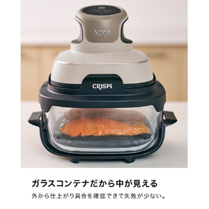 シャークニンジャ Ninja Crispi ベージュ FN100JST-イメージ11