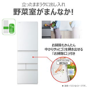東芝 【右開き】411L 5ドア冷凍冷蔵庫 VEGETA グランホワイト GR-A41GXH(EW)-イメージ5