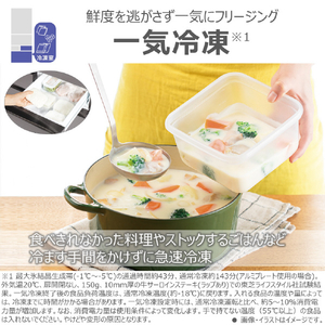 東芝 【右開き】411L 5ドア冷凍冷蔵庫 VEGETA グランホワイト GR-A41GXH(EW)-イメージ7