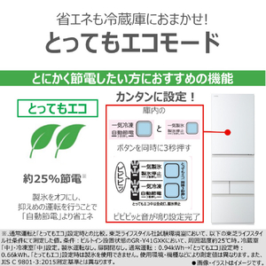 東芝 【右開き】411L 5ドア冷凍冷蔵庫 VEGETA グランホワイト GR-A41GXH(EW)-イメージ8