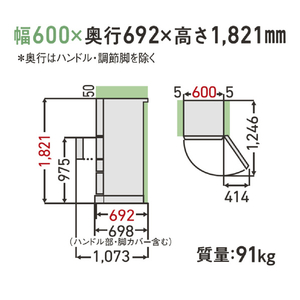 東芝 【右開き】411L 5ドア冷凍冷蔵庫 VEGETA グランホワイト GR-A41GXH(EW)-イメージ9