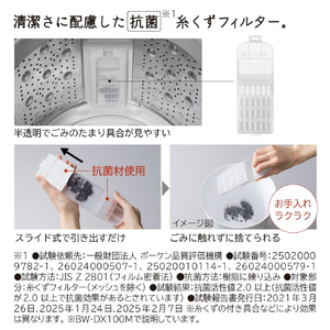 日立 7．0kgインバーター全自動洗濯機 e angle select ビートウォッシュ ホワイト BW-V70ME5 W-イメージ10