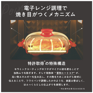 MUK 電子レンジ専用調理器具 レンジメート プロ グレージュ RMP-10-KGRG-イメージ5