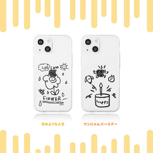 AKAN iPhone 14用ソフトクリアケース ワンにゃんバースデー AK23517I14-イメージ3