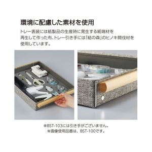 コクヨ 基本セット 消耗品 [オキブング] FCU6643-BST-104-イメージ7
