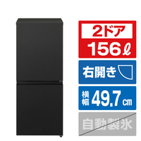 パナソニック 【右開き】156L パーソナル冷凍冷蔵庫 マットブラック NR-B16C3-K