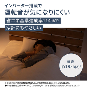 パナソニック 【右開き】156L パーソナル冷凍冷蔵庫 マットブラック NR-B16C3-K-イメージ3
