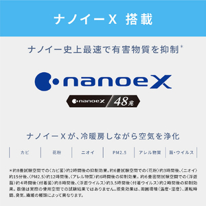 パナソニック 「工事代金別」 8畳 フィルター自動清掃 エアコン e angle select Eolia(エオリア) EXシリーズ CS-255DEXE5-S-イメージ11