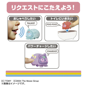 タカラトミー マイクロペット GEN2 パピー ﾏｲｸﾛﾍﾟﾂﾄGEN2ﾊﾟﾋﾟ--イメージ4