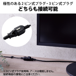 エレコム シャッター付き電源延長コード 1m ブラック T-X01-2110BK-イメージ3