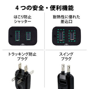 エレコム シャッター付き電源延長コード 1m ブラック T-X01-2110BK-イメージ7