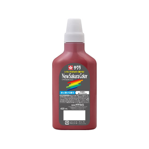 サクラクレパス ニューサクラカラー420mL ちゃいろ FCJ095R-APW420#12-イメージ1