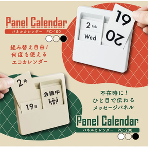 カール事務器 パネルカレンダー ブラック FCG011X-PC-100-K-イメージ5