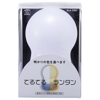 旭電機化成 てるてるランタン ALA-3301