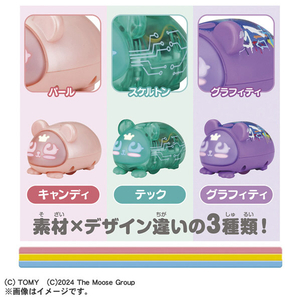 タカラトミー マイクロペット GEN2 ベア ﾏｲｸﾛﾍﾟﾂﾄGEN2ﾍﾞｱ-イメージ2