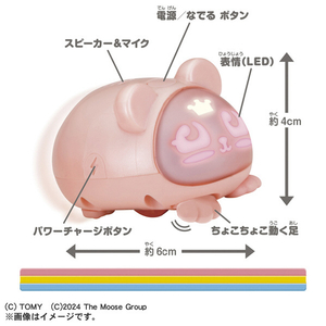タカラトミー マイクロペット GEN2 ベア ﾏｲｸﾛﾍﾟﾂﾄGEN2ﾍﾞｱ-イメージ4