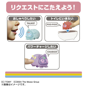 タカラトミー マイクロペット GEN2 ベア ﾏｲｸﾛﾍﾟﾂﾄGEN2ﾍﾞｱ-イメージ5