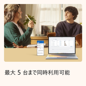 日本マイクロソフト Microsoft 365 Personal [Win/Mac ダウンロード版] DLM365PERSONALNHDL-イメージ2