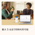 日本マイクロソフト Microsoft 365 Personal [Win/Mac ダウンロード版] DLM365PERSONALNHDL-イメージ2