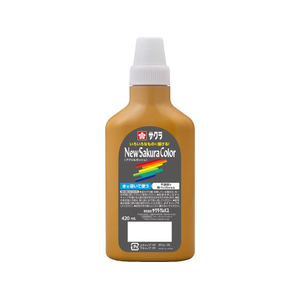 サクラクレパス ニューサクラカラー420mL おうどいろ FCJ100R-APW420#15-イメージ1