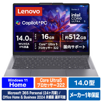 レノボ ノートパソコン Lenovo IdeaPad Slim 3i Gen 11 ルナグレー 83UQ003LJP