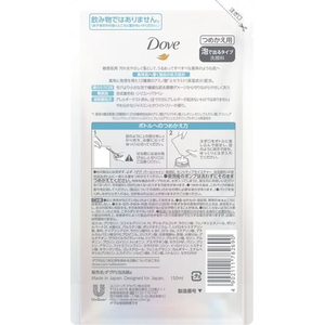 ユニリーバ ダヴ パールシャイン 敏感肌 センシティブ 泡洗顔料 詰替 150mL FCJ945H-イメージ2