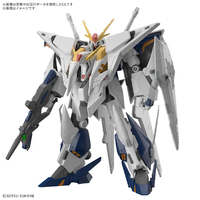 バンダイスピリッツ HG 1/144 Ξガンダム (機動戦士ガンダム 閃光のハサウェイ キルケーの魔女) HGUC266ｸｽｲ-ｶﾞﾝﾀﾞﾑｷﾙｹ-